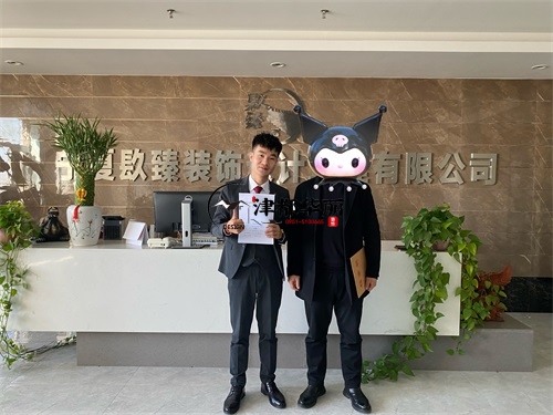 銀川設計裝修公司|銀川銫婭餐廳設計裝修項目合同簽約現場